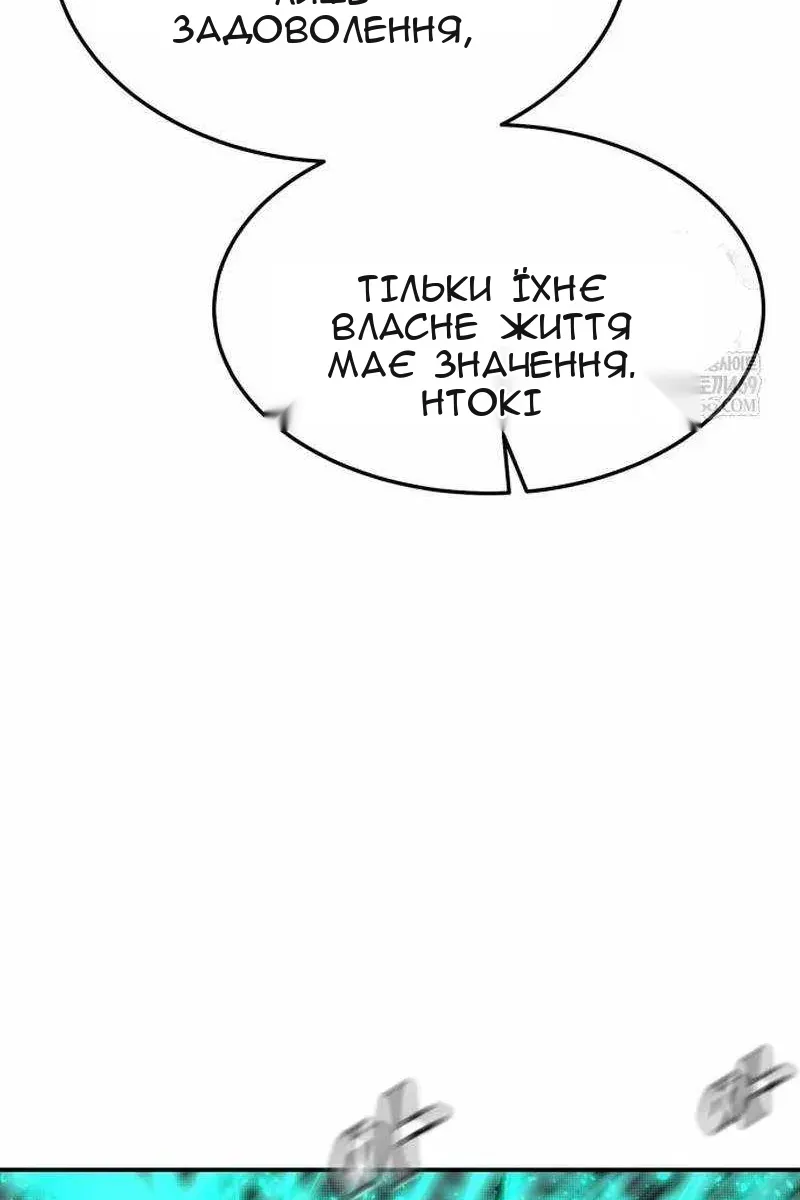 Сторінка 141