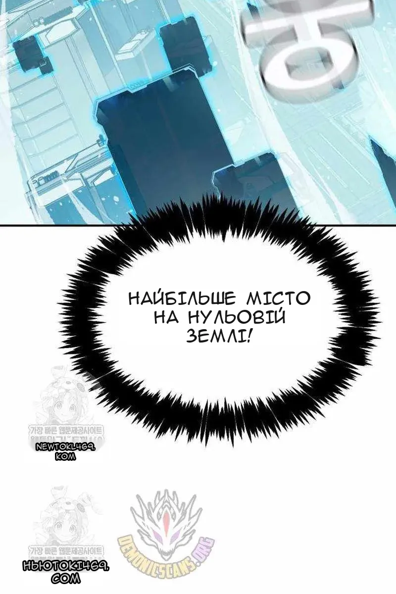 Сторінка 147