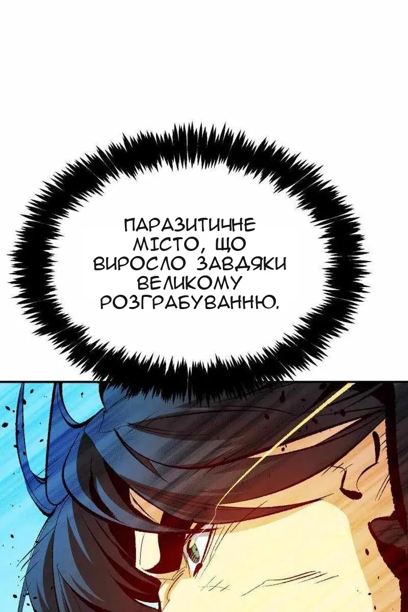 Сторінка 148