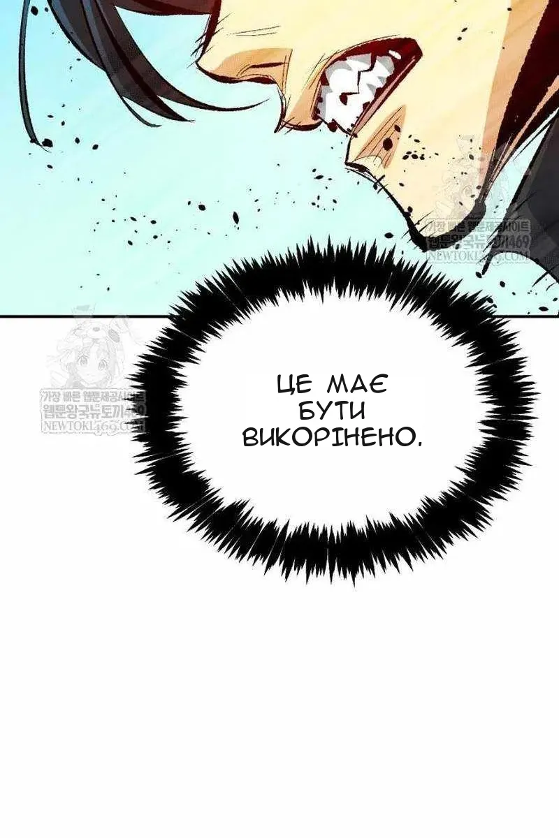 Сторінка 149