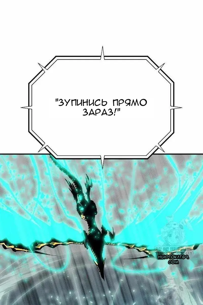 Сторінка 150
