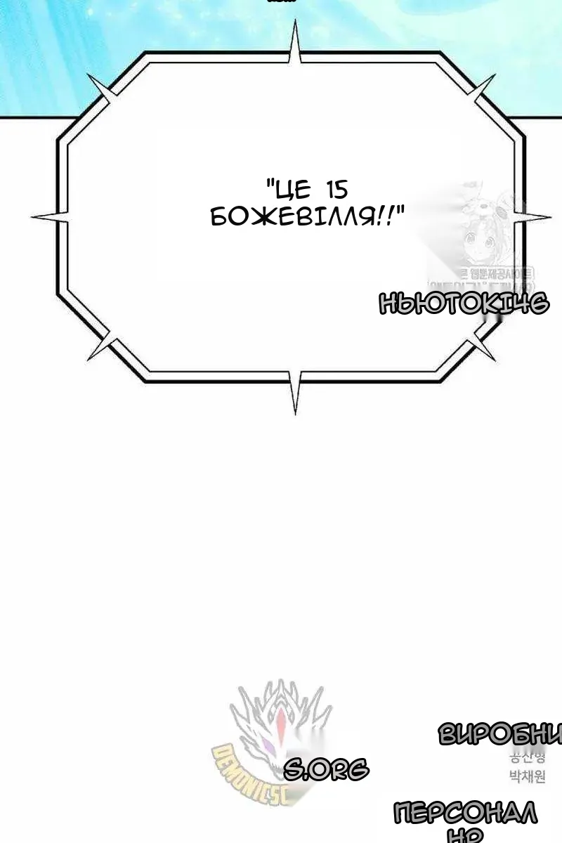 Сторінка 152
