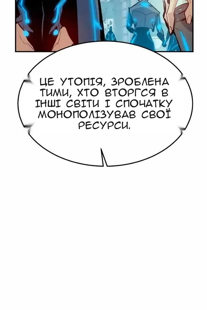 Сторінка 8