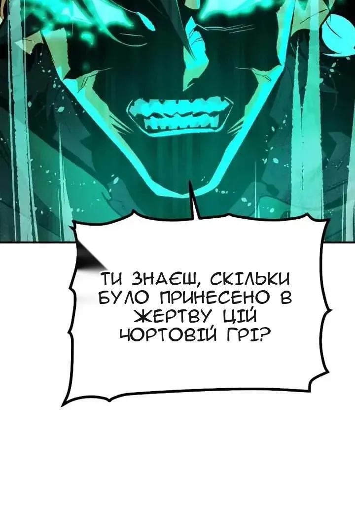 Сторінка 10