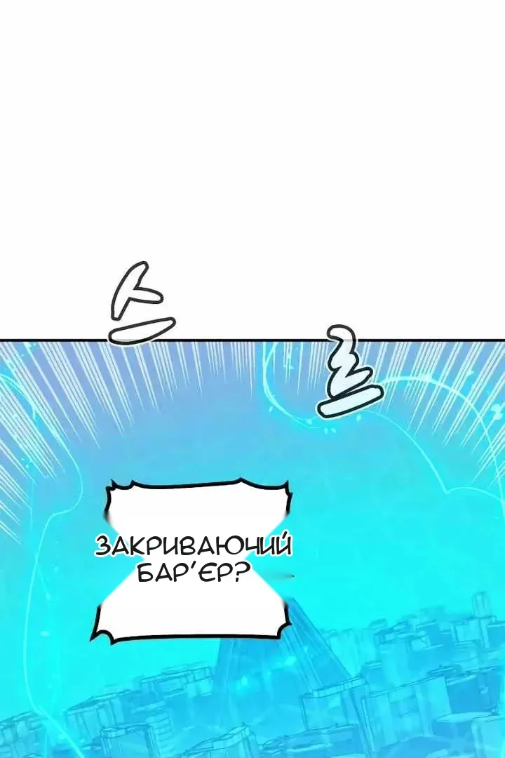 Сторінка 11