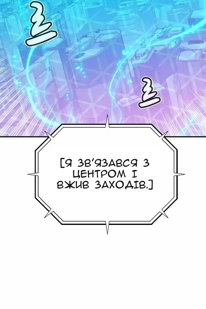 Сторінка 12
