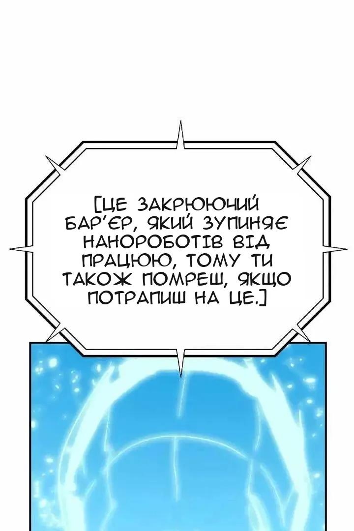 Сторінка 13