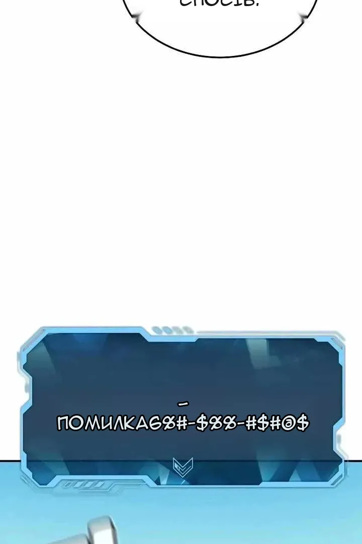 Сторінка 18