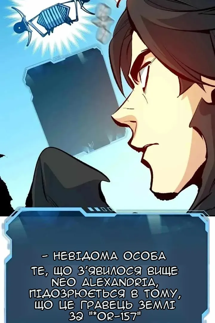 Сторінка 25