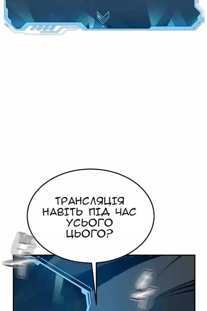Сторінка 26