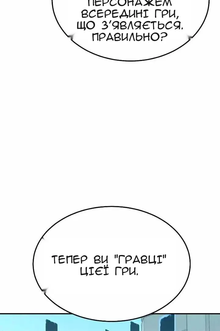Сторінка 28