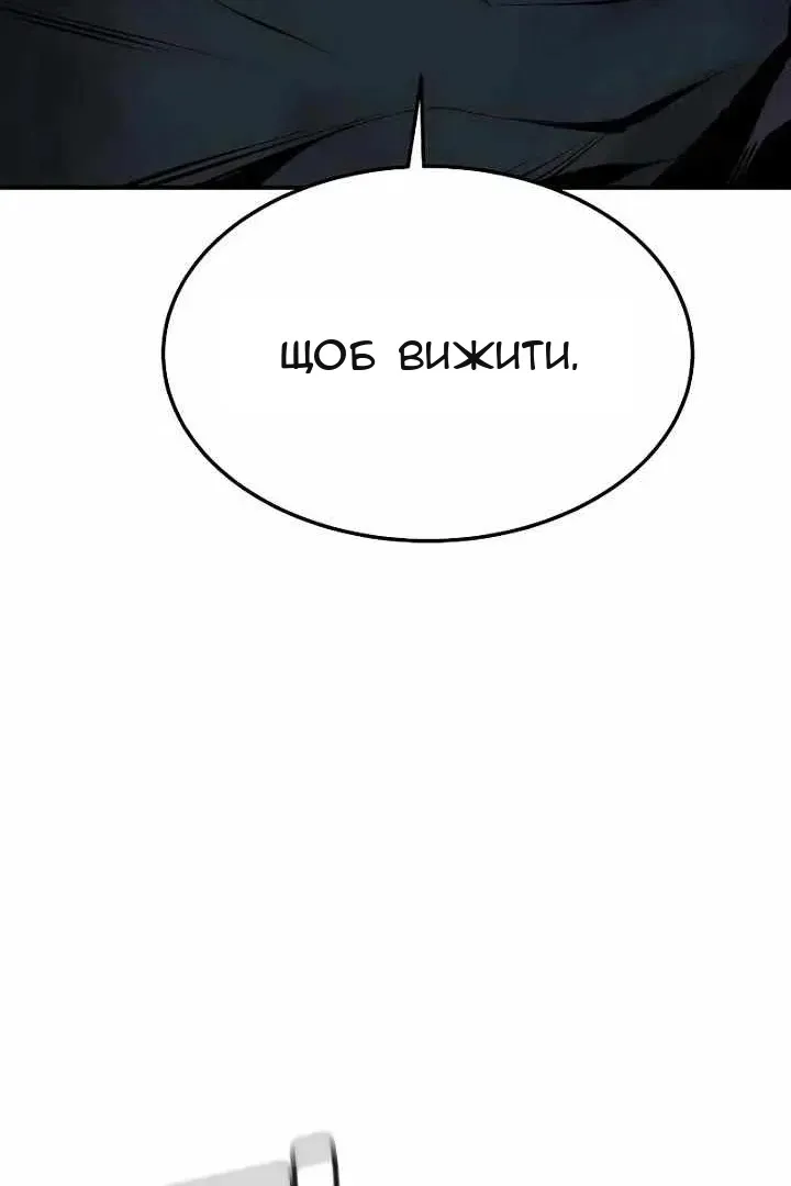 Сторінка 32
