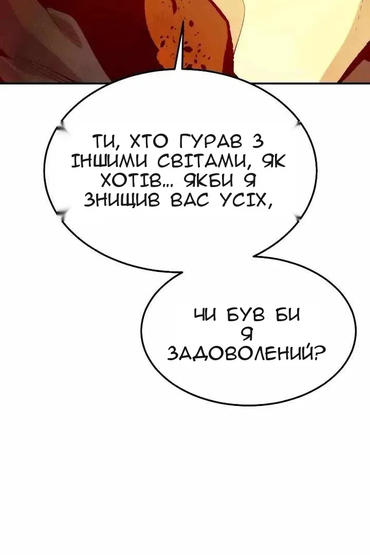Сторінка 45
