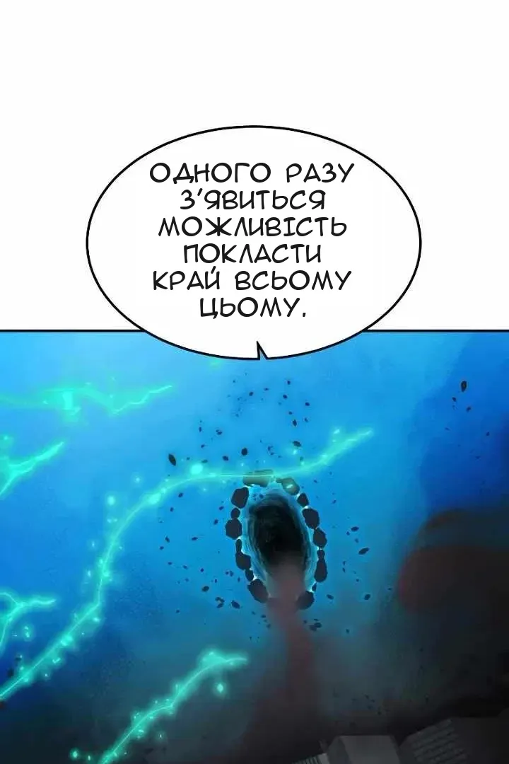 Сторінка 46