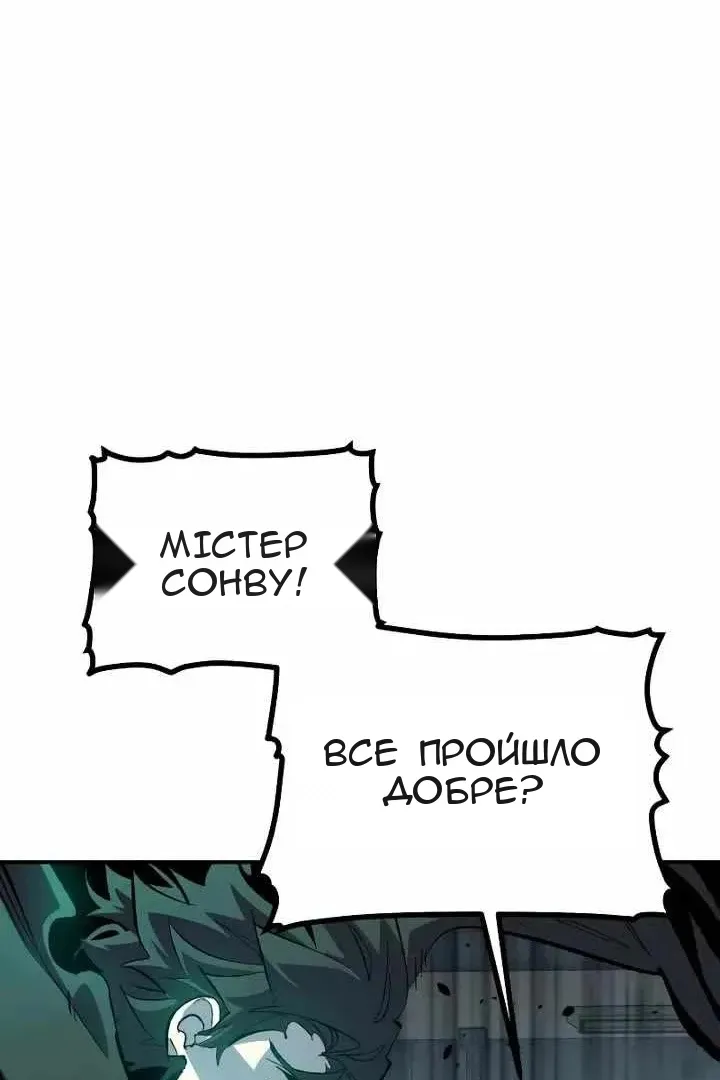 Сторінка 50