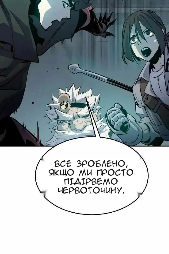 Сторінка 51