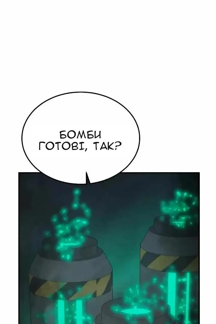 Сторінка 52