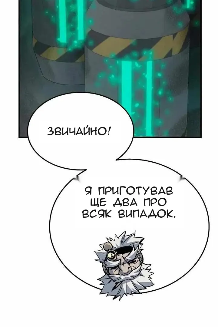 Сторінка 53