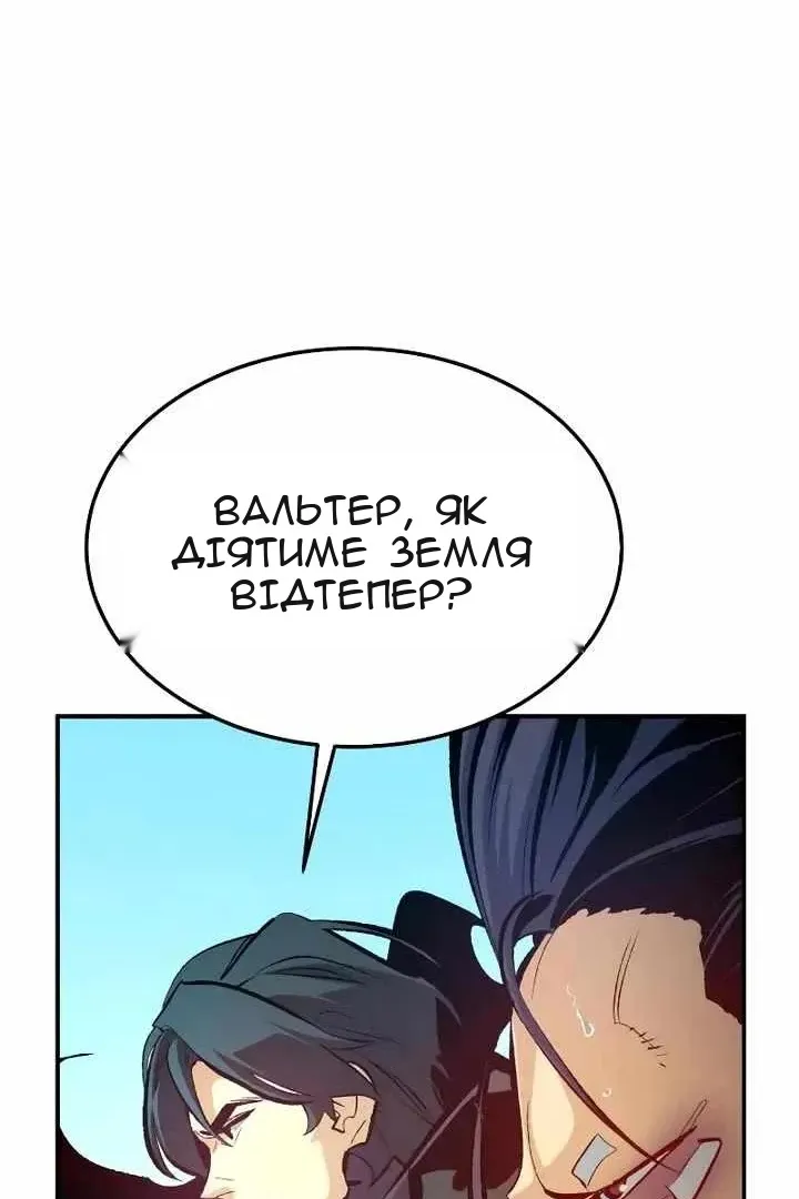 Сторінка 58