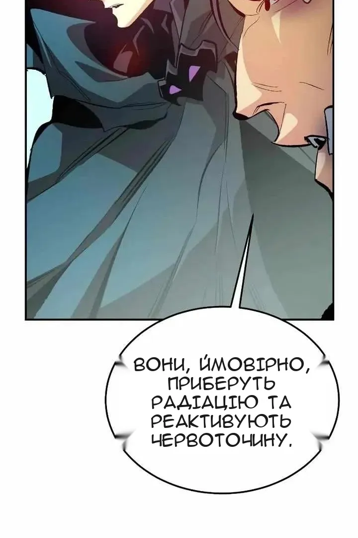 Сторінка 59