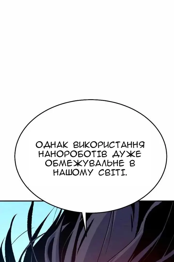 Сторінка 60