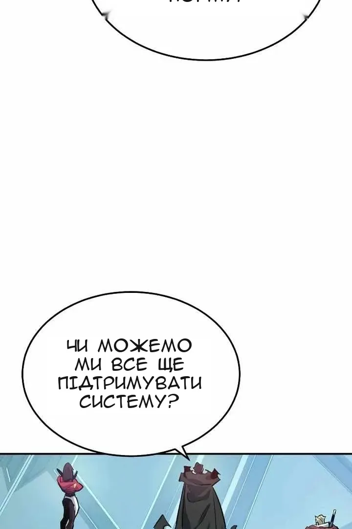 Сторінка 62