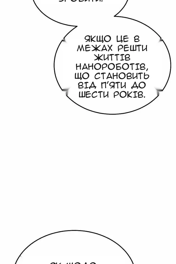 Сторінка 64