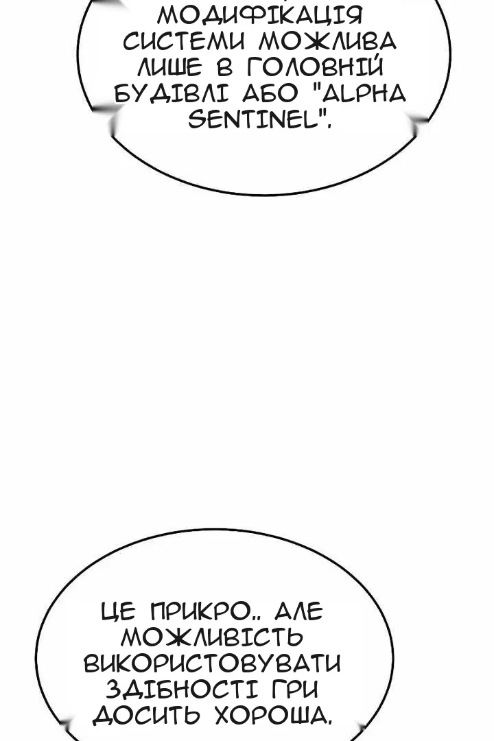 Сторінка 66