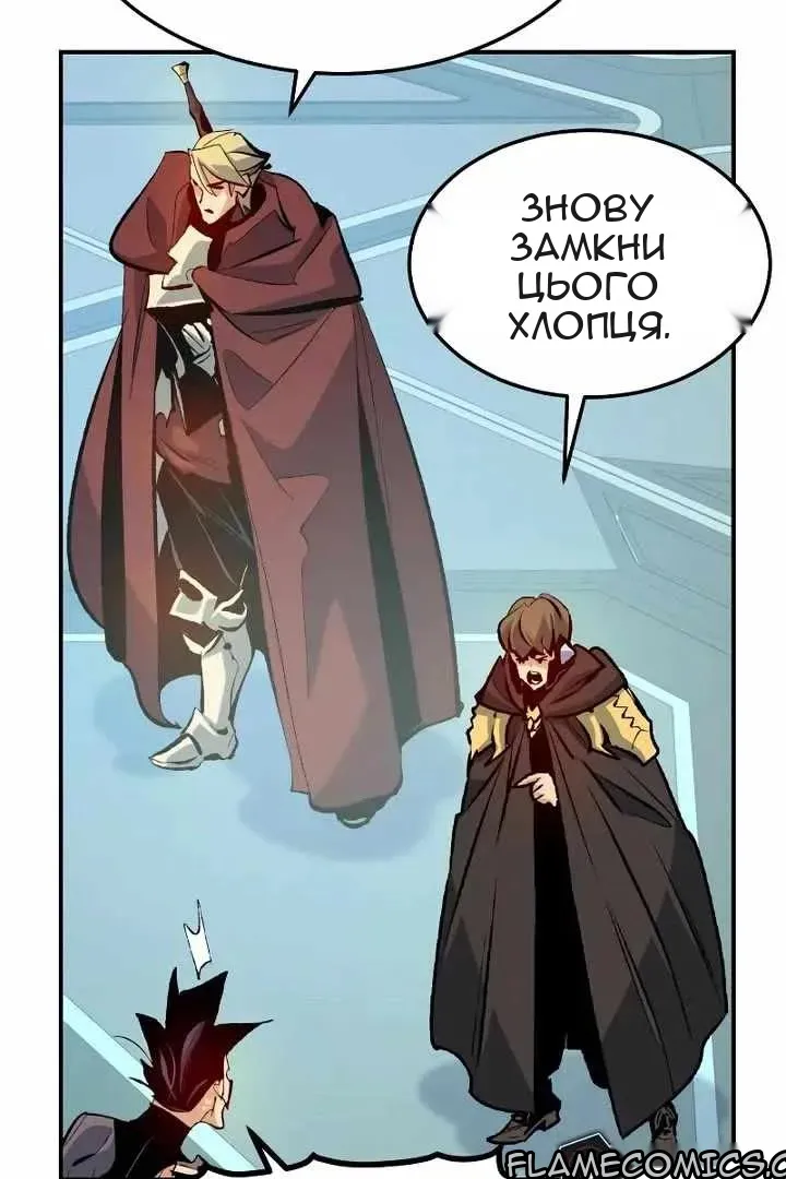Сторінка 67