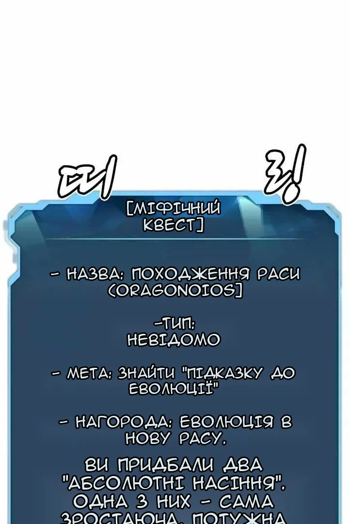 Сторінка 77