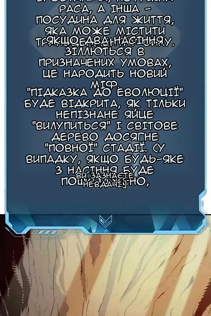 Сторінка 78