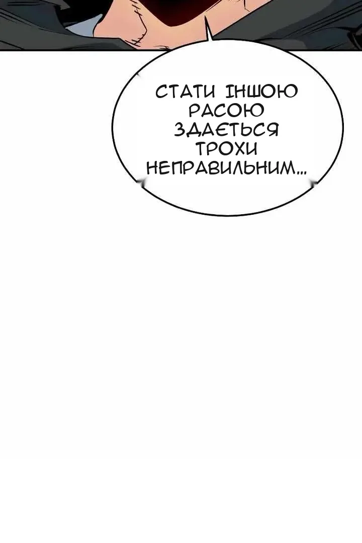 Сторінка 82