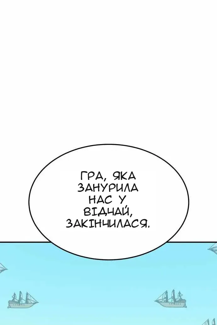 Сторінка 13