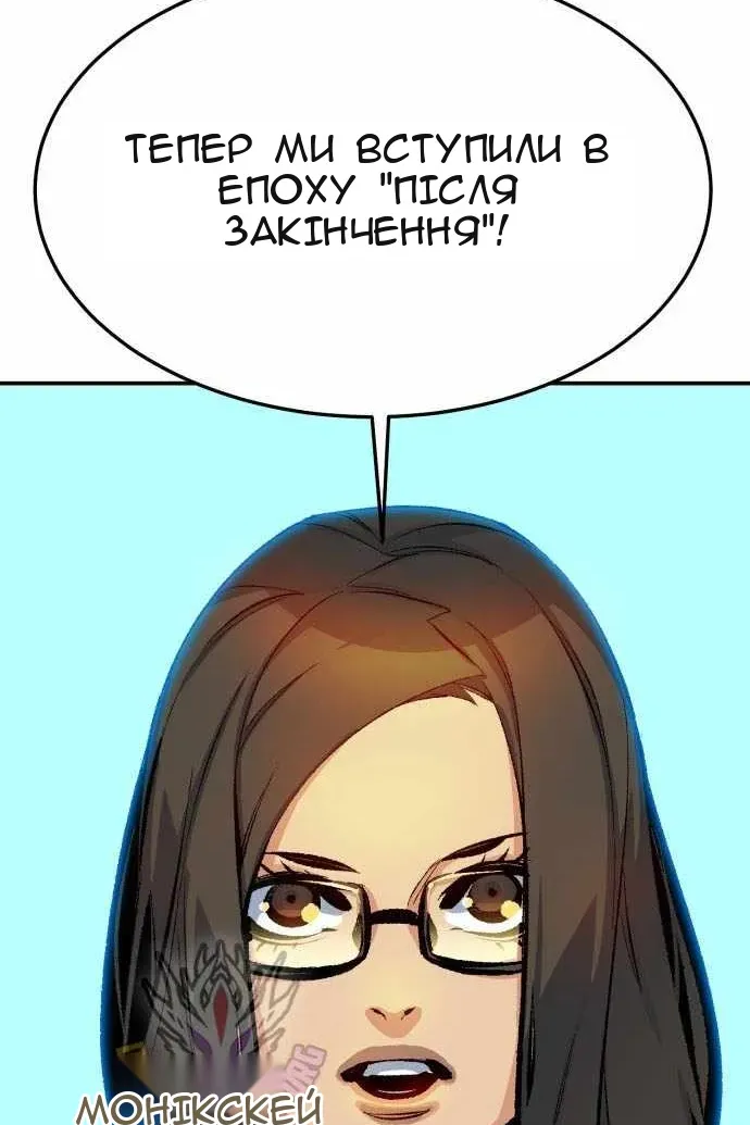 Сторінка 16