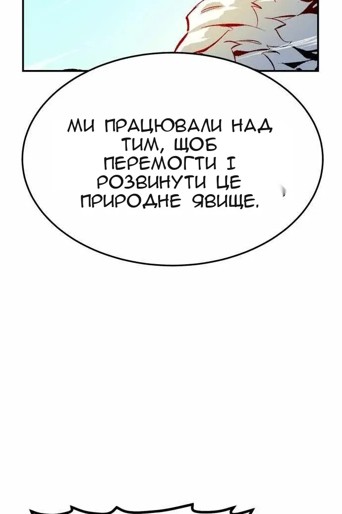 Сторінка 19