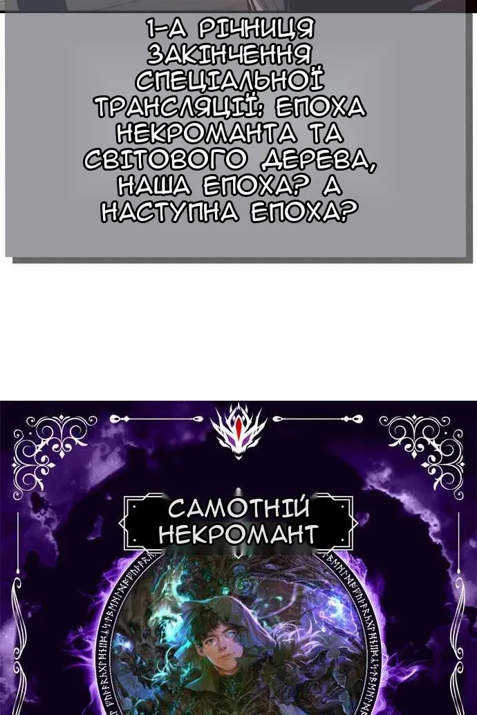 Сторінка 21