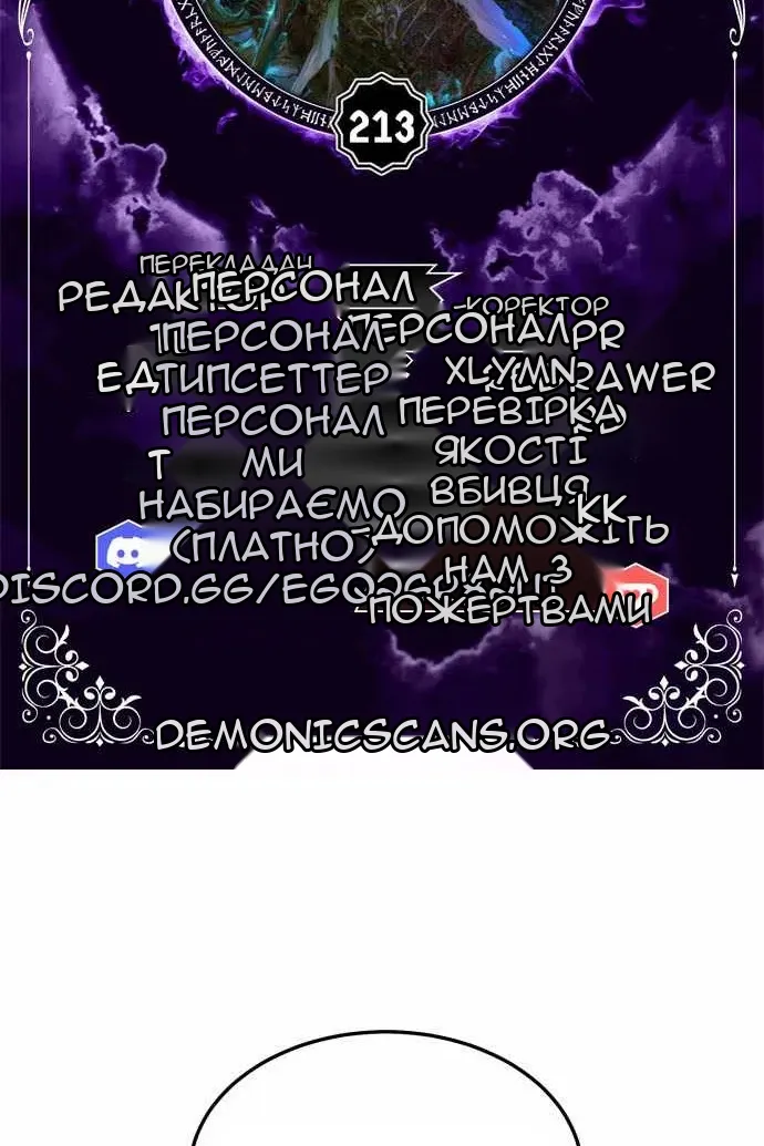 Сторінка 22