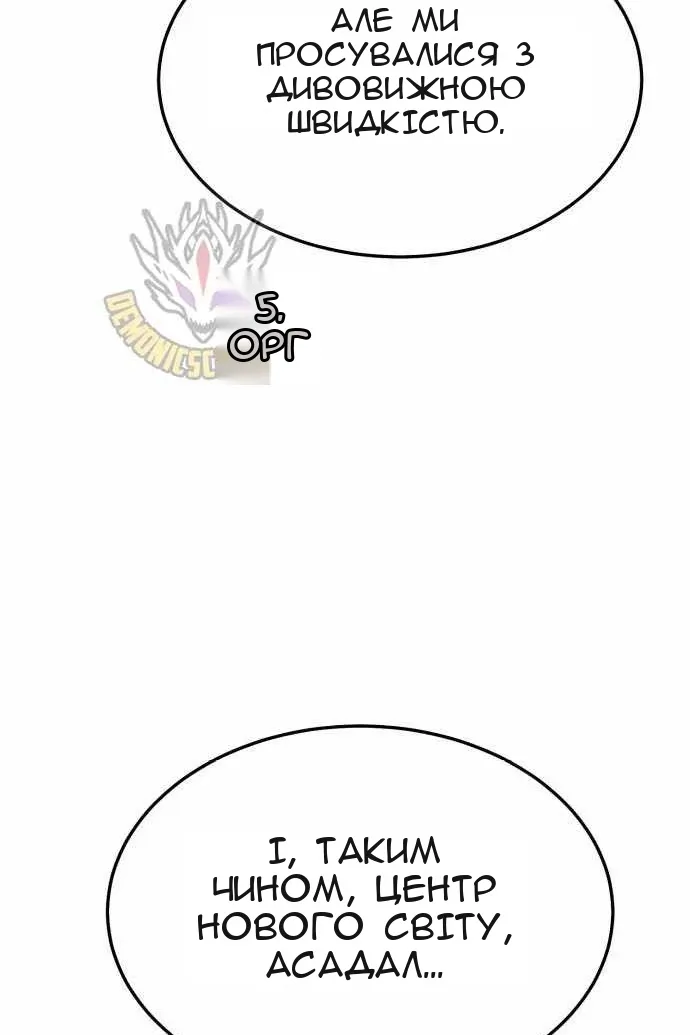 Сторінка 27