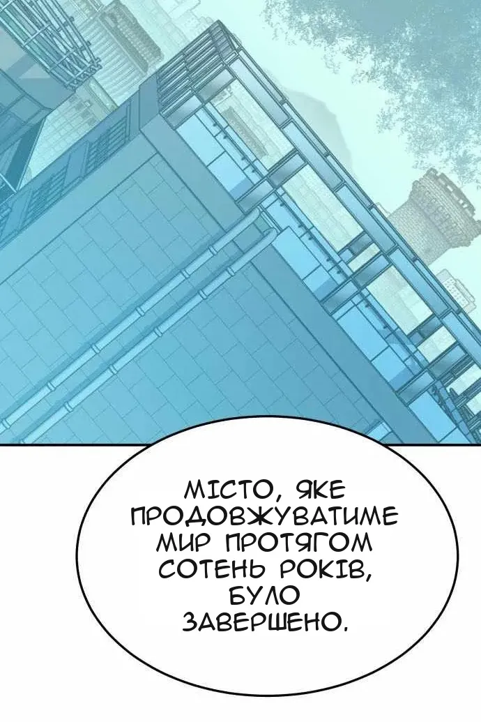 Сторінка 29