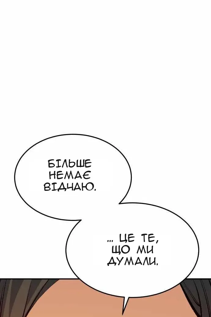 Сторінка 30