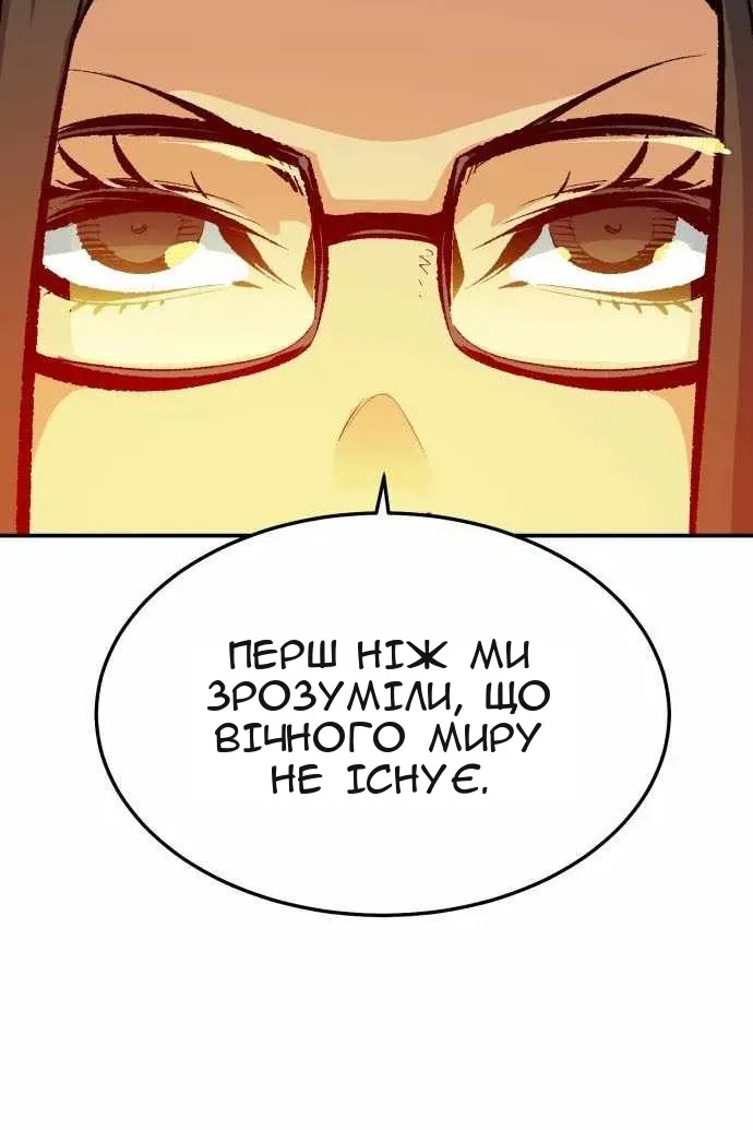 Сторінка 31