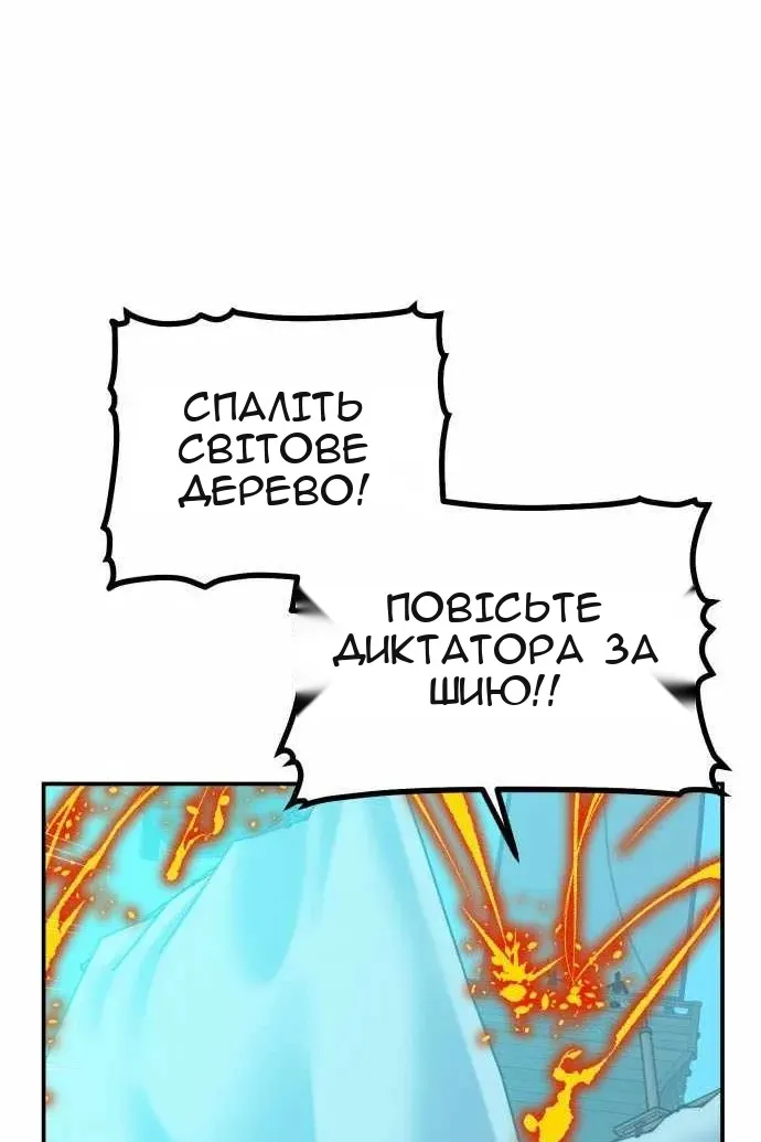 Сторінка 32