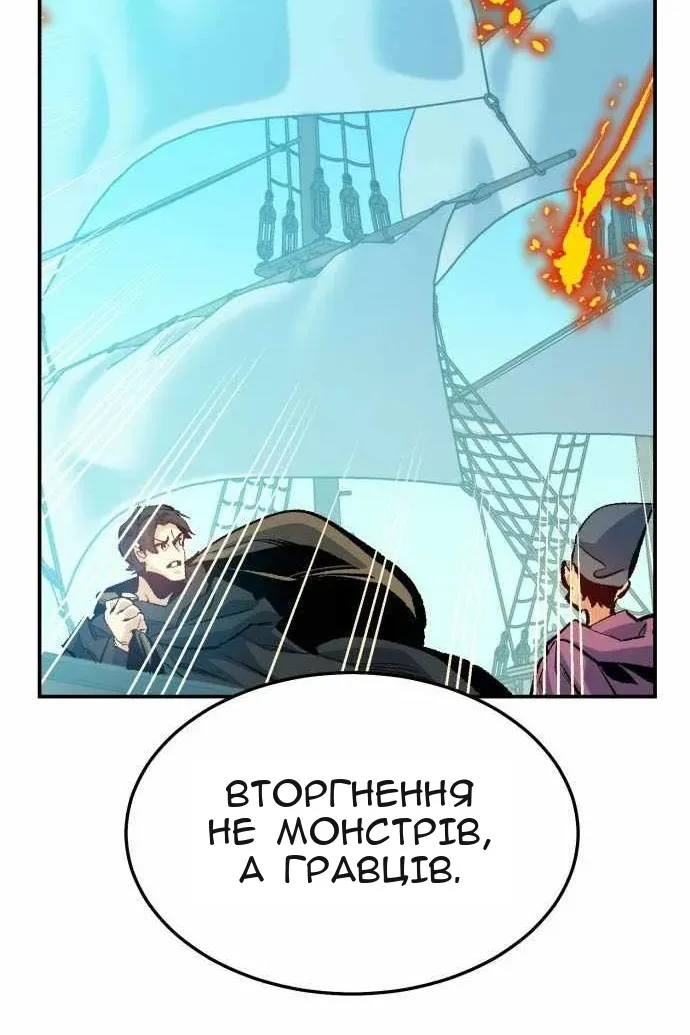 Сторінка 33
