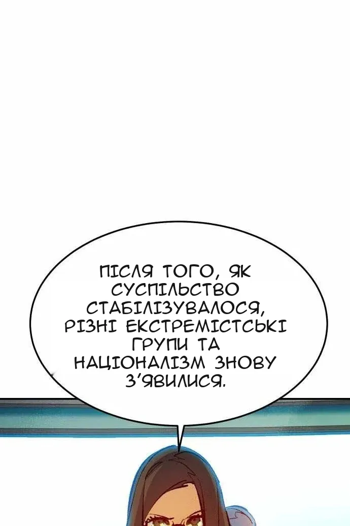 Сторінка 34
