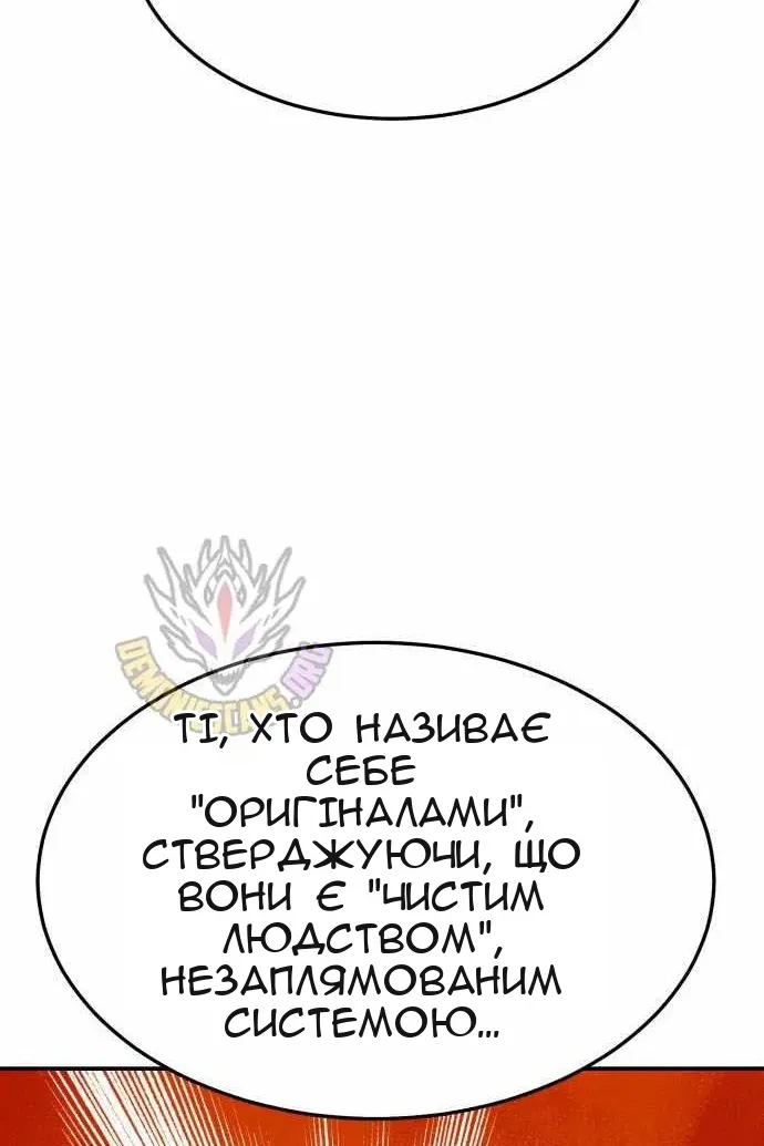 Сторінка 36