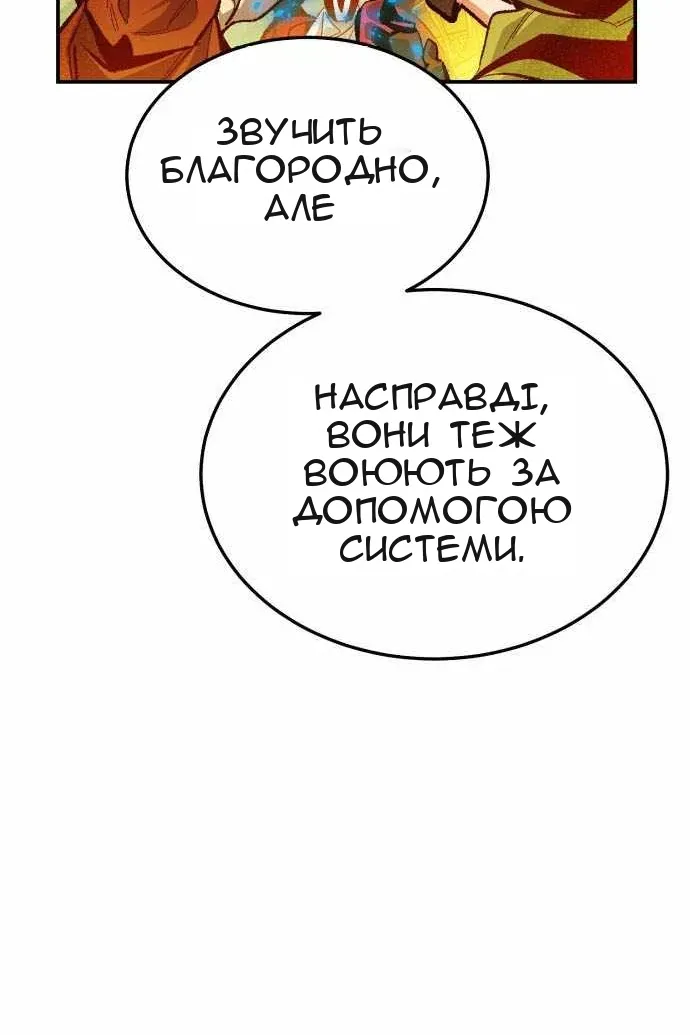 Сторінка 40