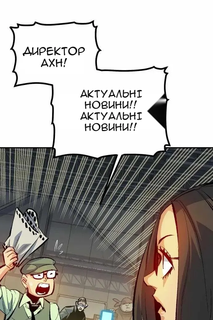 Сторінка 41
