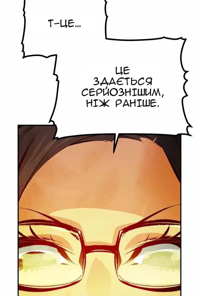 Сторінка 43