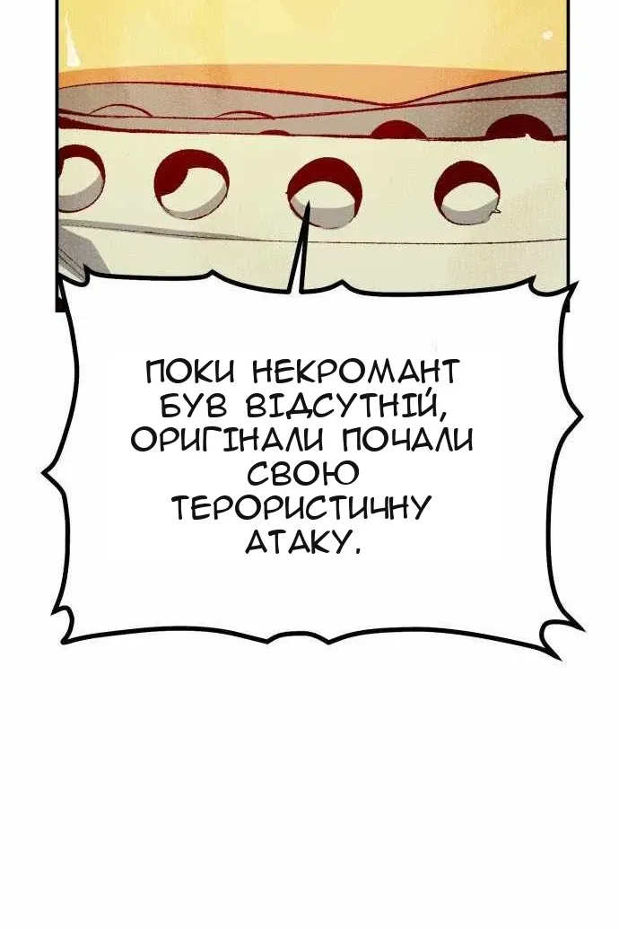 Сторінка 44