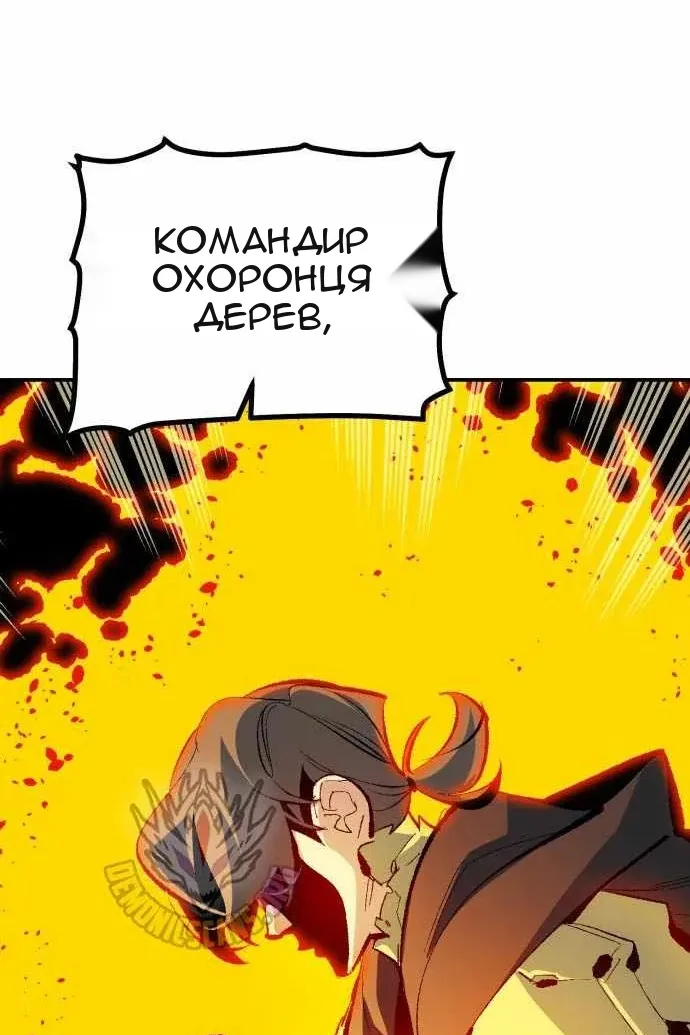 Сторінка 45